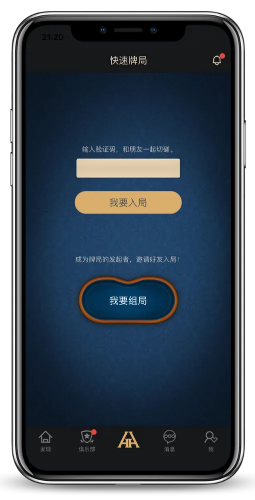 HHpoker网页版